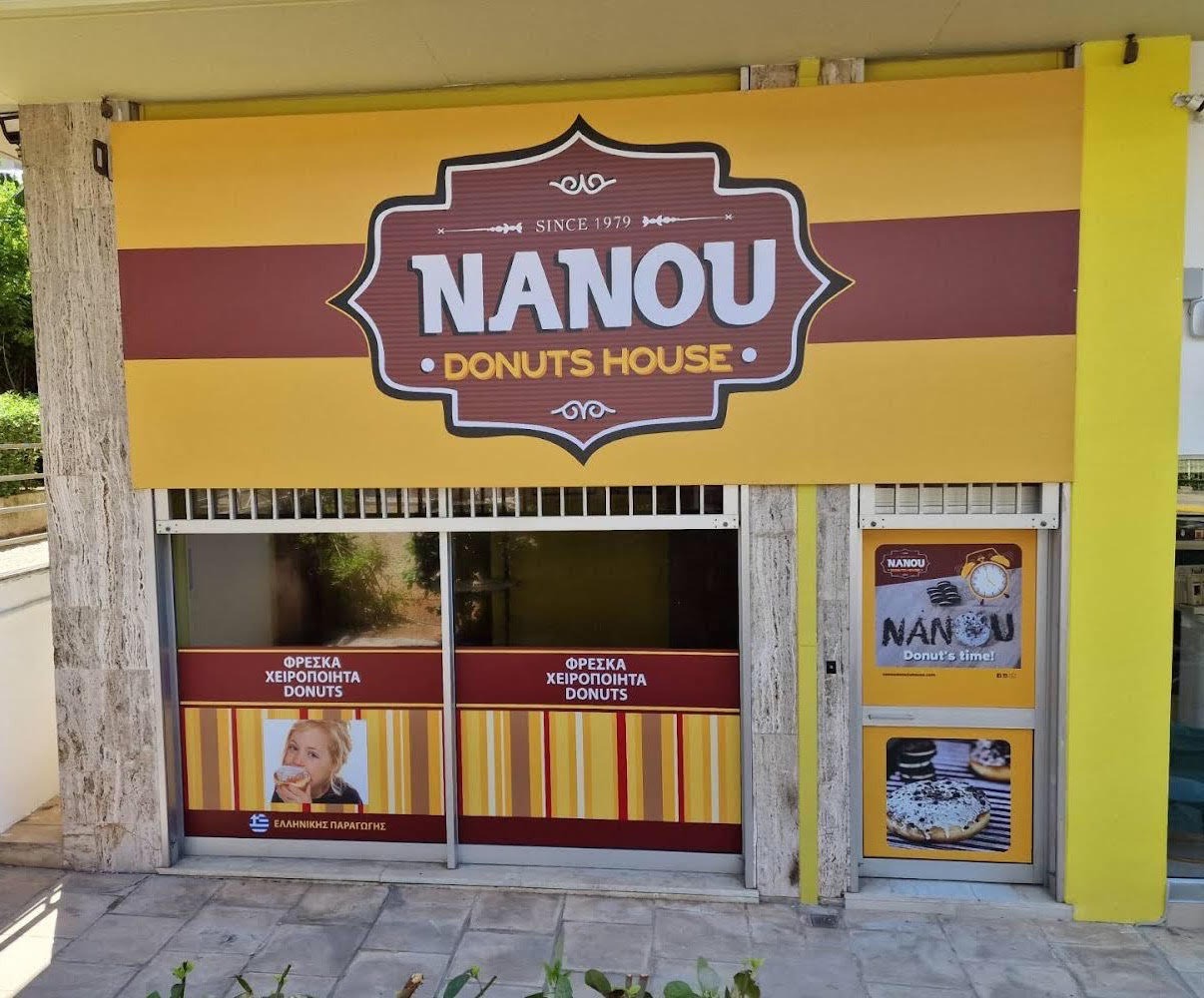 Νέα Nanou Donuts σύντομα στη λεωφόρο Καλαμακίου