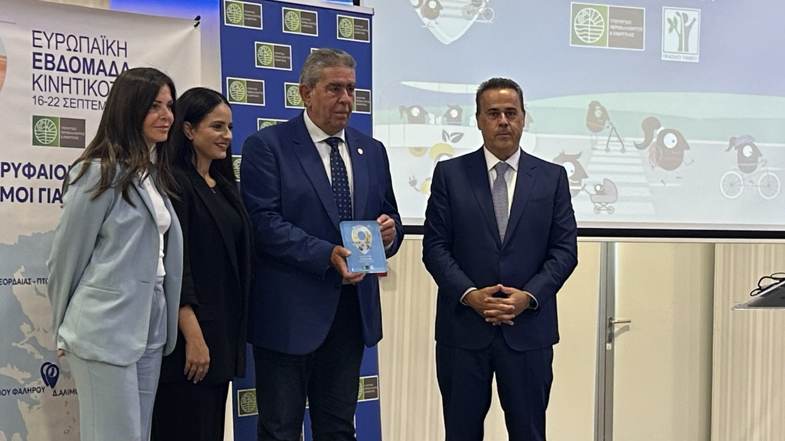 Άλιμος: Πρώτος ο δήμος στα βραβεία για την Ευρωπαϊκή Εβδομάδα Κινητικότητας