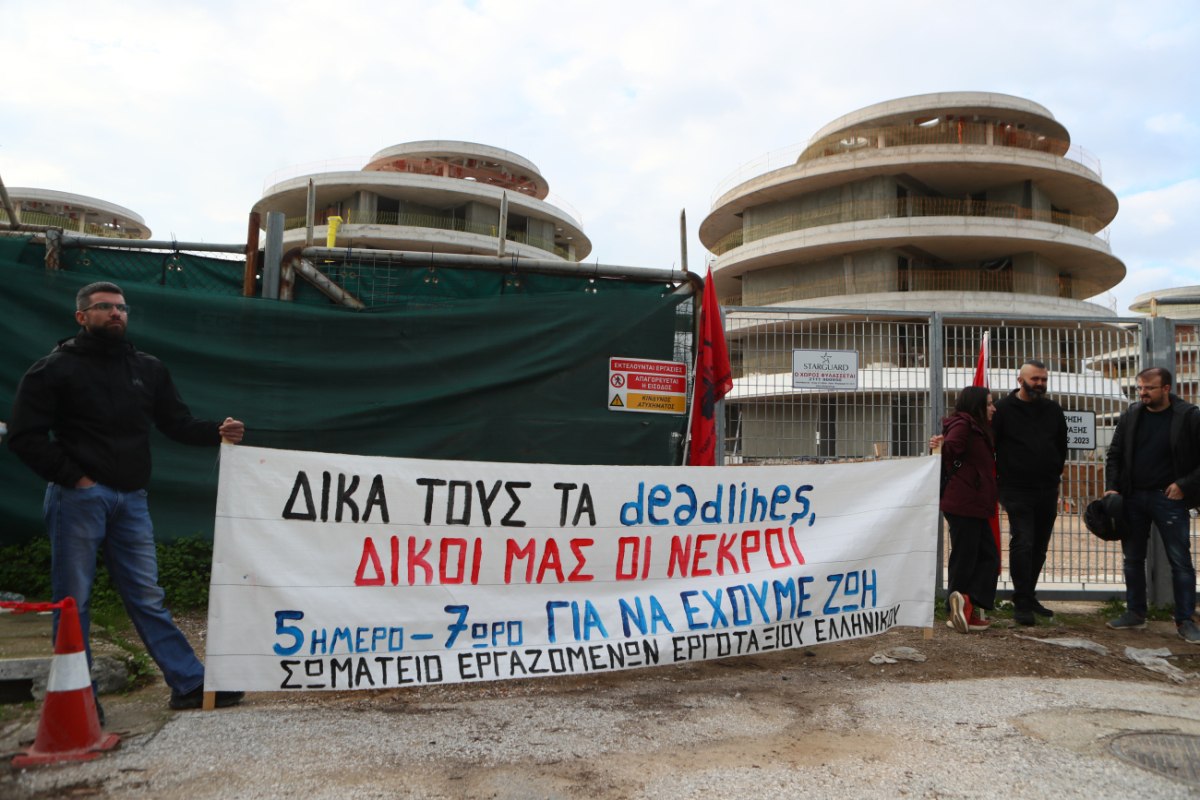 Απεργία στο εργοτάξιο του Ελληνικού μετά το εργατικό δυστύχημα