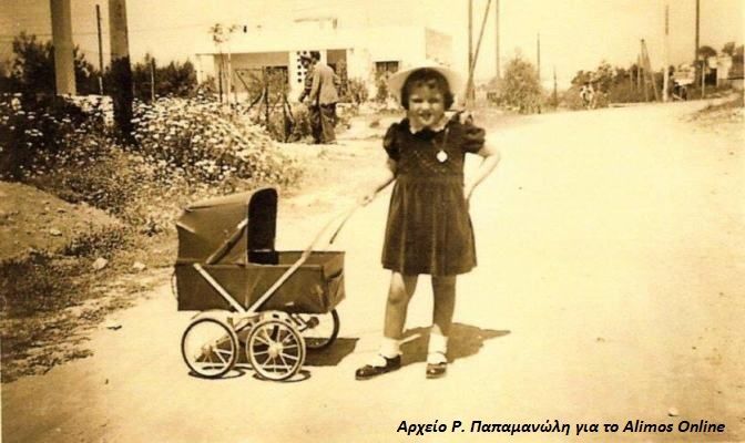Λίστα οδών και πλατειών που άλλαξαν στο παρελθόν ονομασία στον Άλιμο