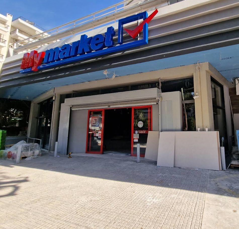 Κλειστό για λίγες ημέρες λόγω ανακαίνισης το MyMarket της οδού Αριστοτέλους
