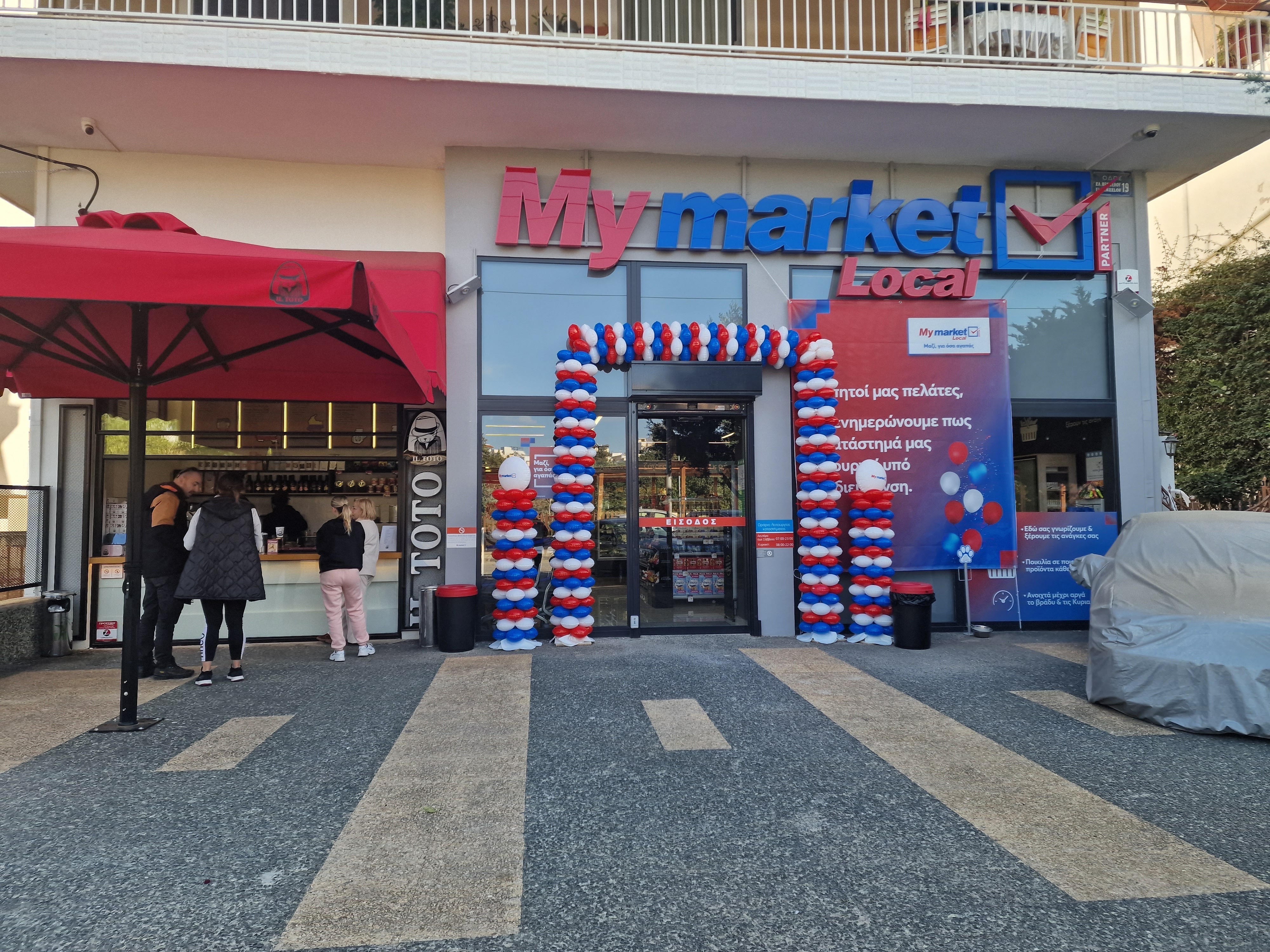 Άνοιξε MyMarket στην Ελ. Βενιζέλου στο Άνω Καλαμάκι με διευρυμένο ωράριο