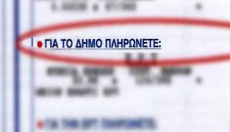 Η απάντηση του Ανδρέα Κονδύλη σχετικά με τα δημοτικά τέλη του Αλίμου