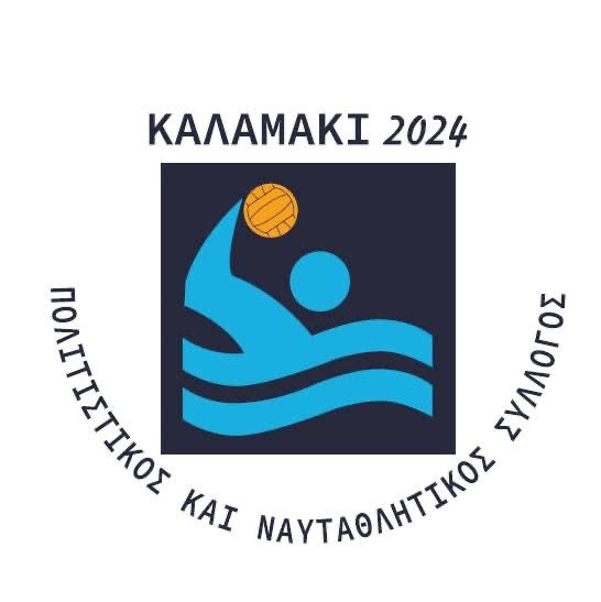 Τελετή Βράβευσης Πρωταθλητών από τον Σύλλογο «Καλαμάκι 2024»