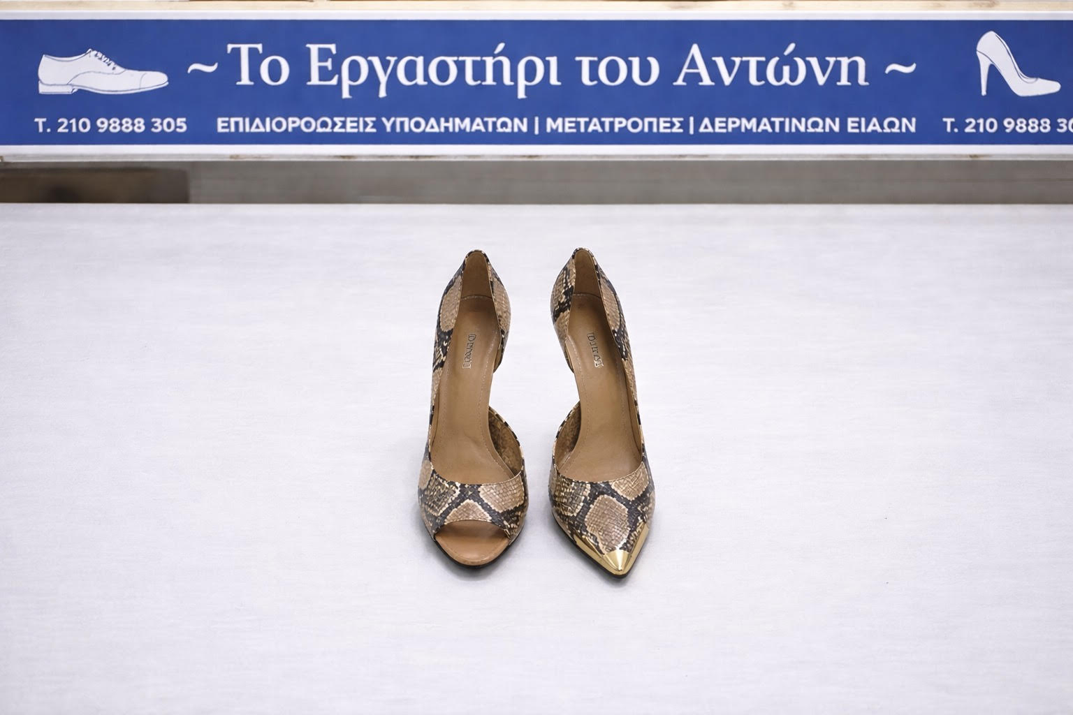 Στο «Εργαστήρι του Αντώνη» θα κάνετε όποια μετατροπή επιθυμείτε στα παπούτσια σας