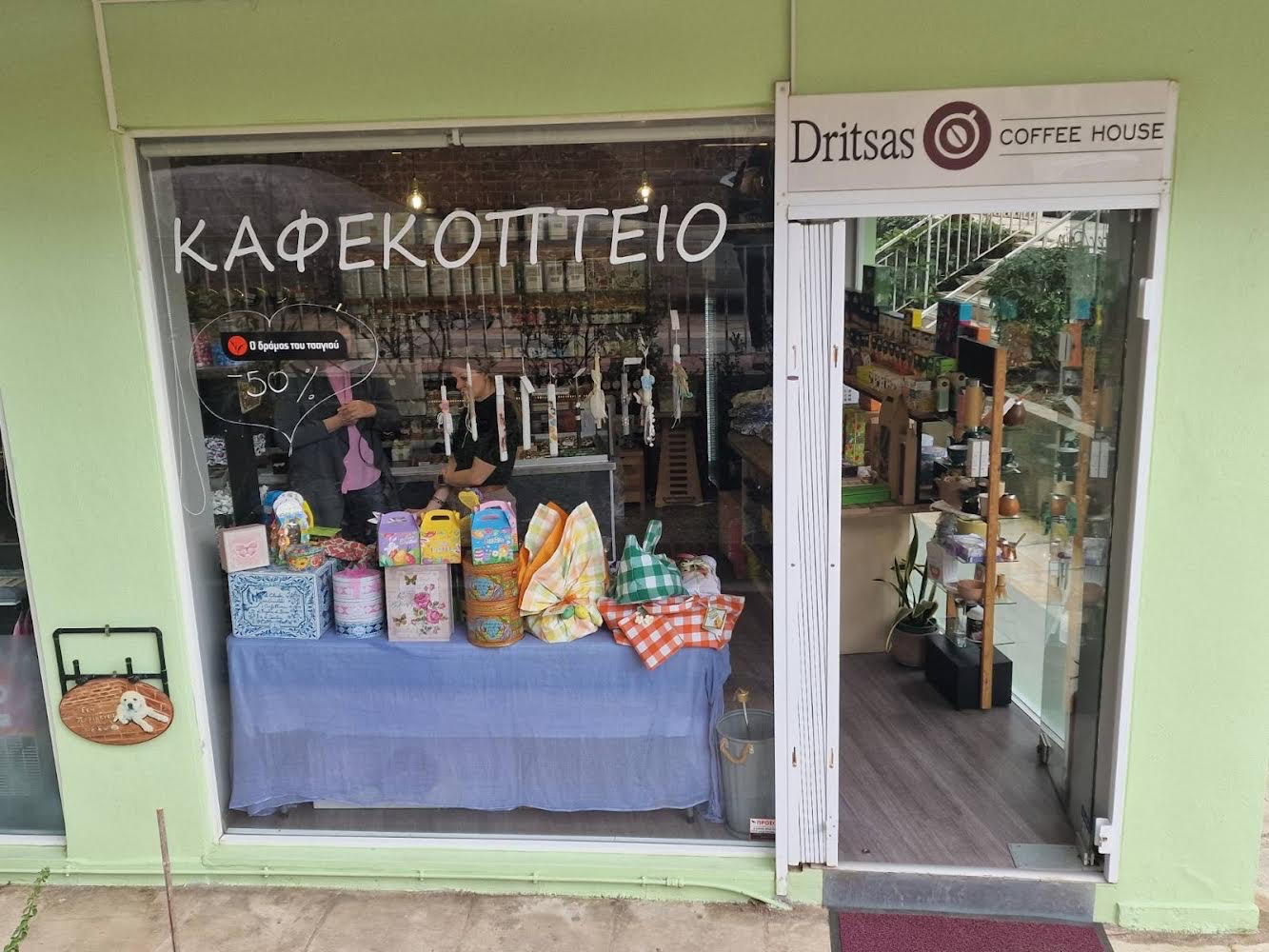 Στο καφεκοπτείο «Δρίτσας» εκτός από μυρωδάτους καφέδες θα βρείτε και πρωτότυπες ιδέες για δώρα