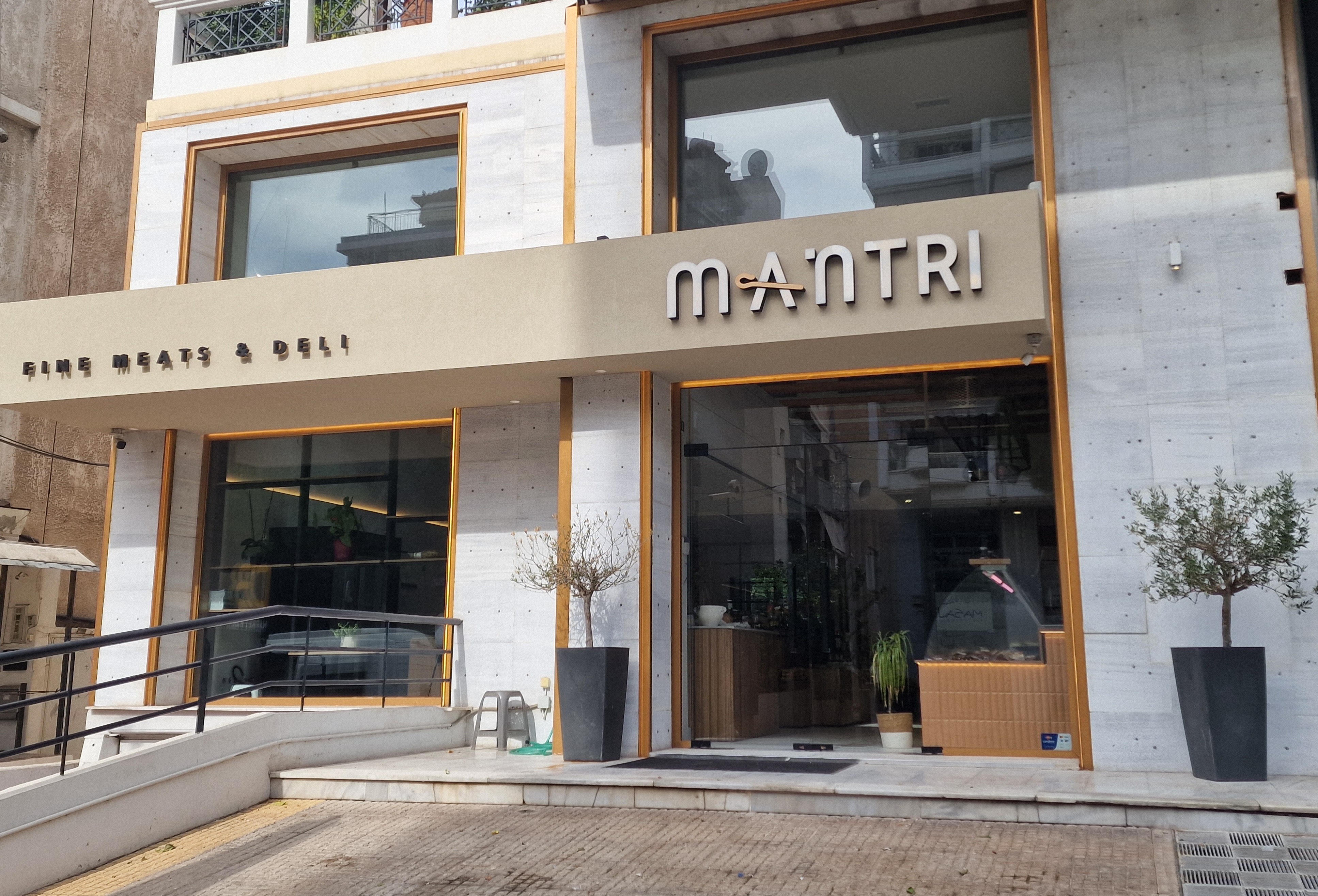Για το Πασχαλινό τραπέζι ψωνίζουμε στο «Μαντρί»