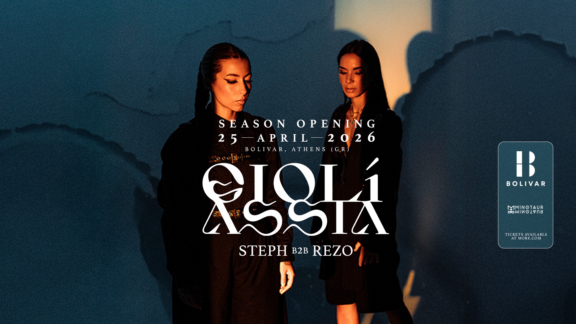 Μεγάλο season opening παρτι στο Bolivar
