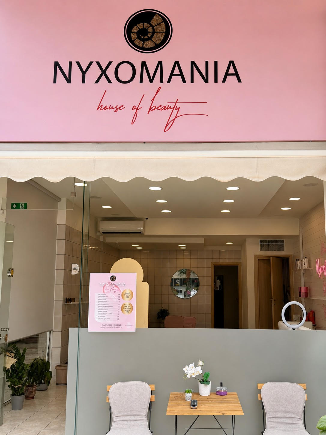 Κάνουμε το ανοιξιάτικο mani/pedi μας στο «Νυχομάνια» Αλίμου