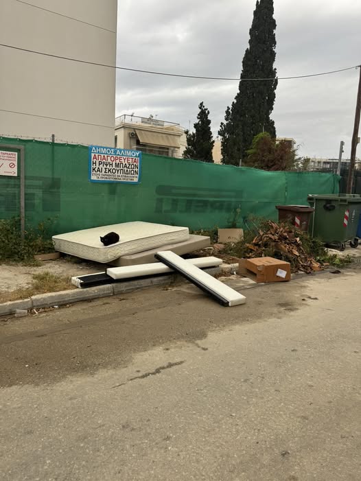 Το μήνυμα του Γιάννη Αντωνάκη για τον συμπολίτη μας που άφησε στρώμα στο δρόμο