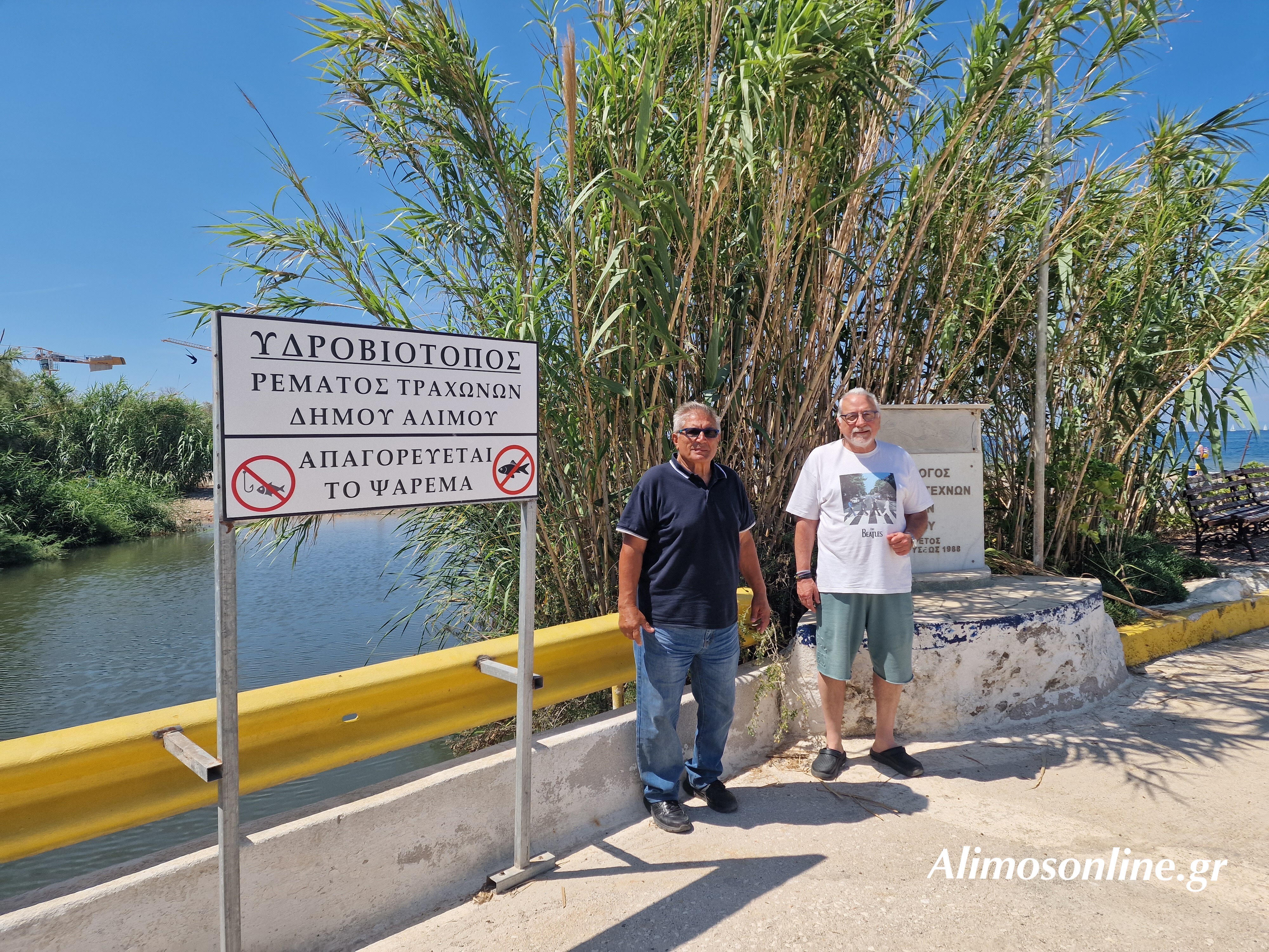 Κινδυνεύει το Μικρό Λιμανάκι των Αλιέων στον Άλιμο