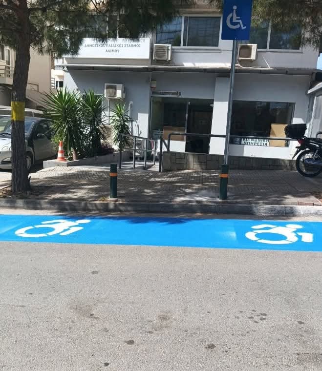 Θέσεις στάθμευσης ΑμεΑ σε όλο τον Άλιμο