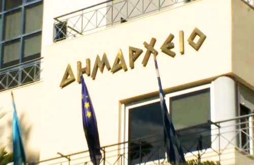 Tα θέματα που θα συζητηθουν στο νέο Δημοτικό Συμβούλιο του Αλίμου
