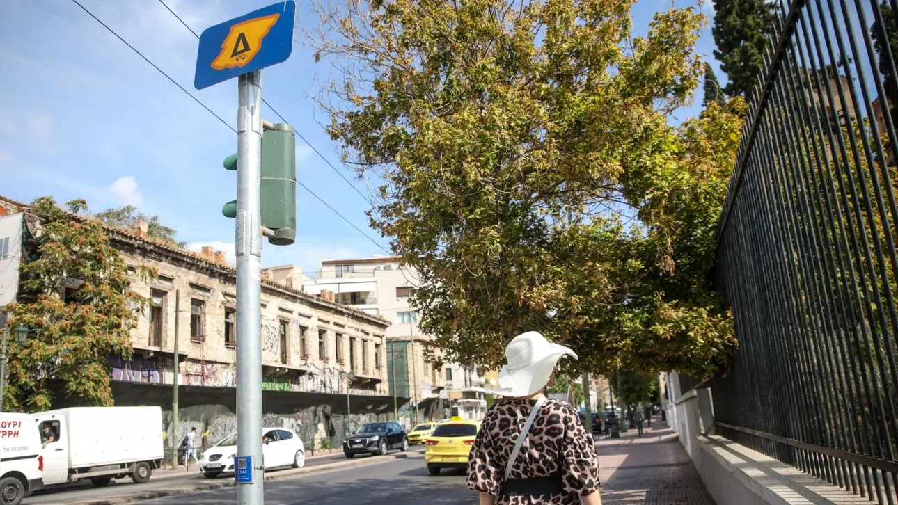 Δακτύλιος: Πότε σταματά το μέτρο λόγω καλοκαιριού