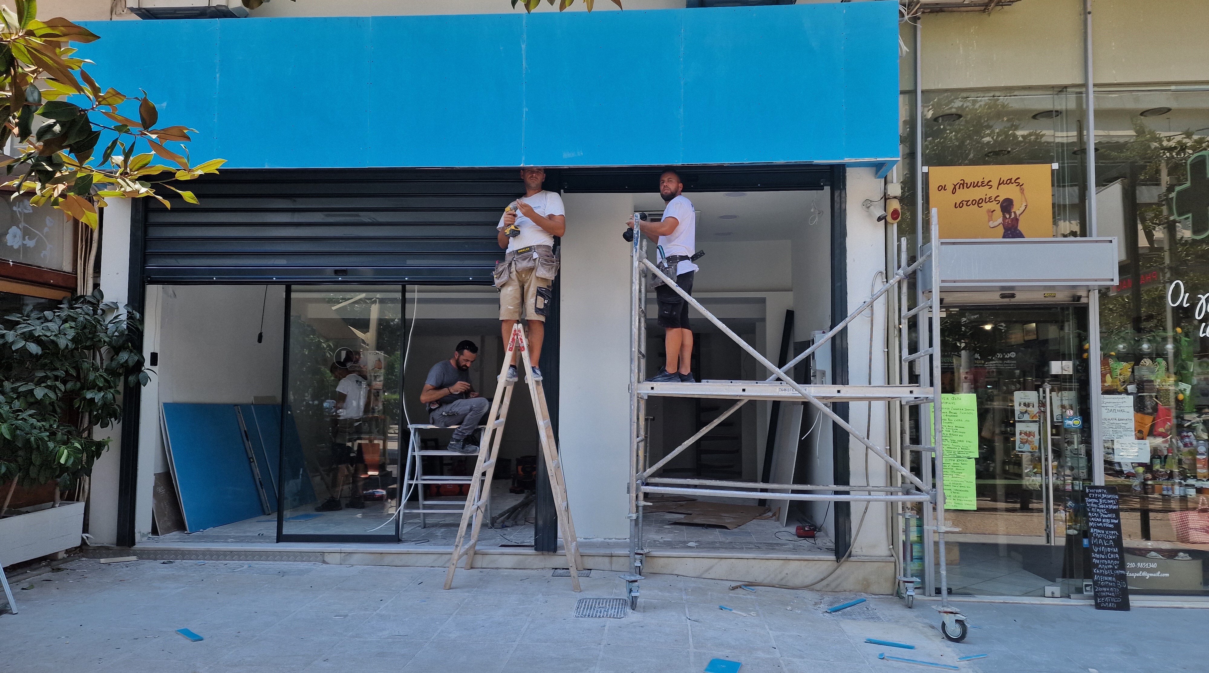 Mετακομίζει σύντομα σε κοντινό του χώρο το ϕαρμακείο της Θουκυδίδου των Αναστοπούλου-Γιαμορίδη σε κοντινό χώρο