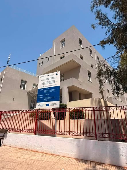 Κέντρο Υγείας Ηλιούπολης: Mετατρέπεται σε Κέντρο Υγείας 24ωρης λειτουργίας εντός του 2026!
