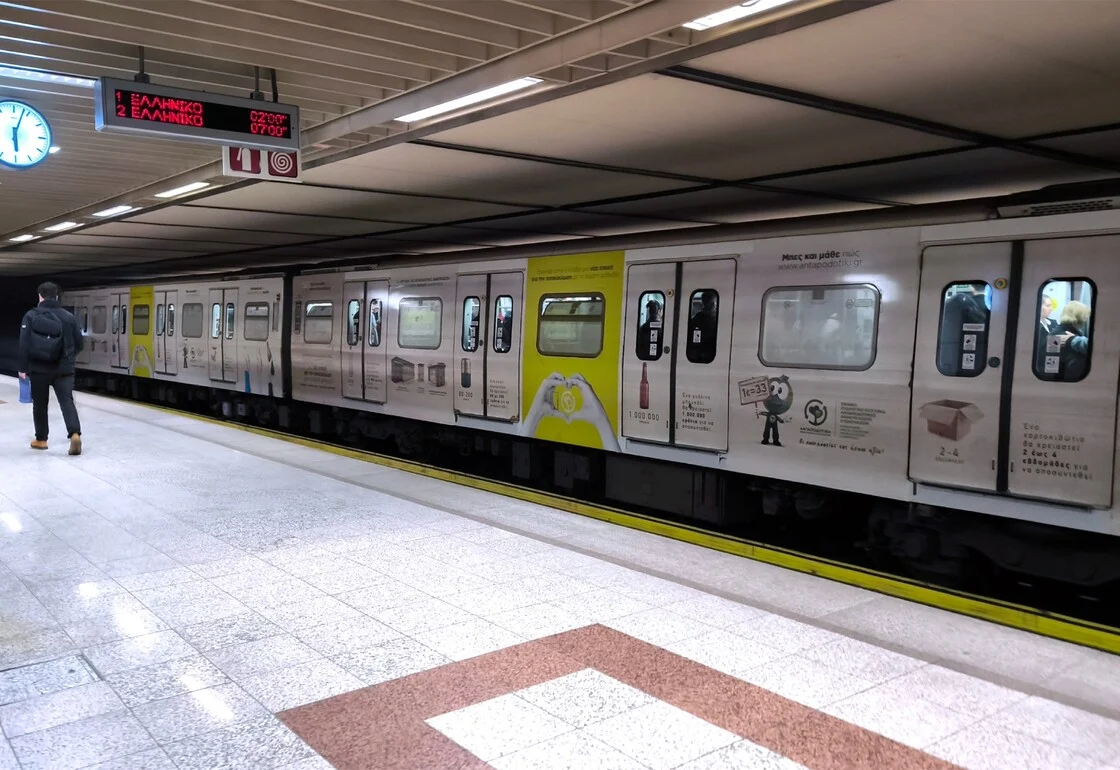 Πώς θα κινηθούν τα ΜΜΜ τον Αύγουστο