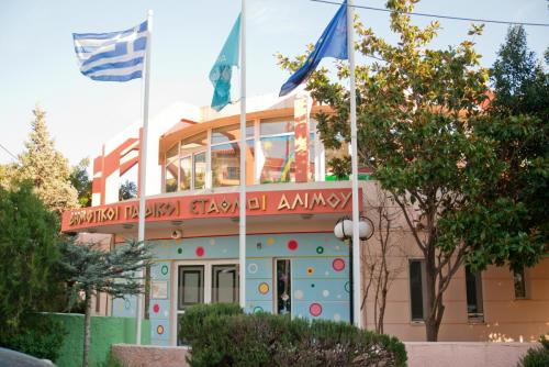 Δημοτικοί Παιδικοί Σταθμοί Αλίμου: Η ανακοίνωση για την έναρξη της νέας χρονιάς