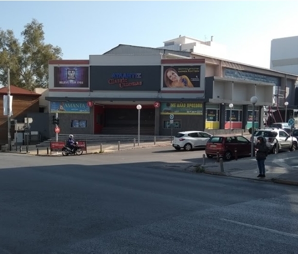 Τέλος εποχής για το Cine Ατλαντίς