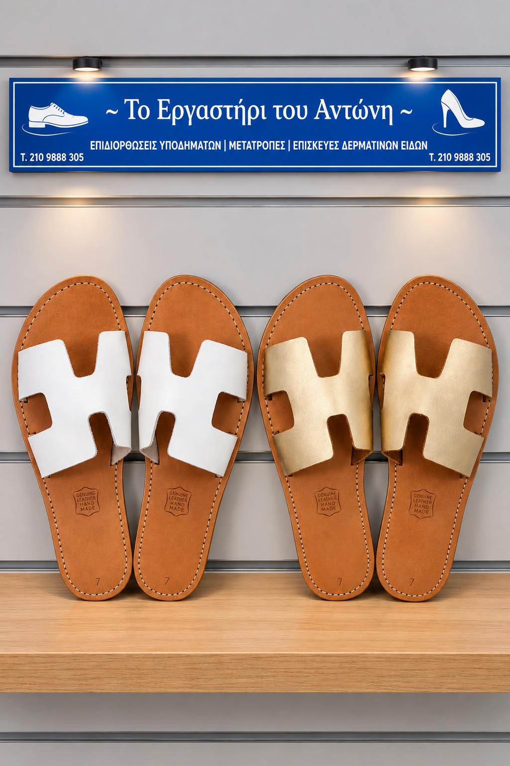 Στο τσαγκαράδικο «Το Εργαστήρι του Αντώνη» θα βρείτε το best-seller σανδάλι του φετινού καλοκαιριού