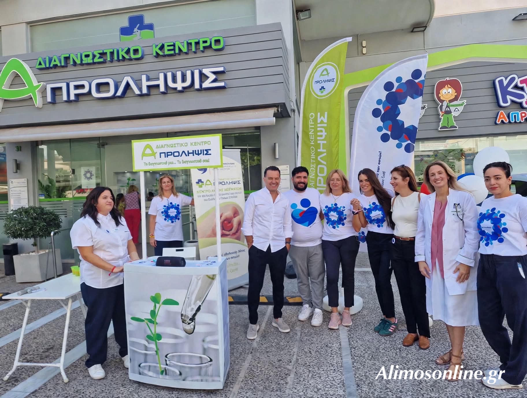  Πραγματοποιήθηκε με μεγάλη συμμετοχή η Γιορτή Ελπίδας στο «Α-ΠΡΟΛΗΨΙΣ» σε συνεργασία με τον Σύλλογο «Όραμα Ελπίδας»
