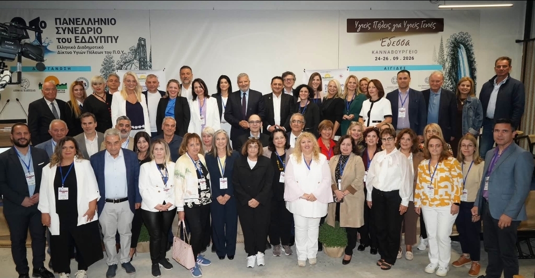 Nέα διάκριση για τον Δήμο Αλίμου στην Έδεσσα