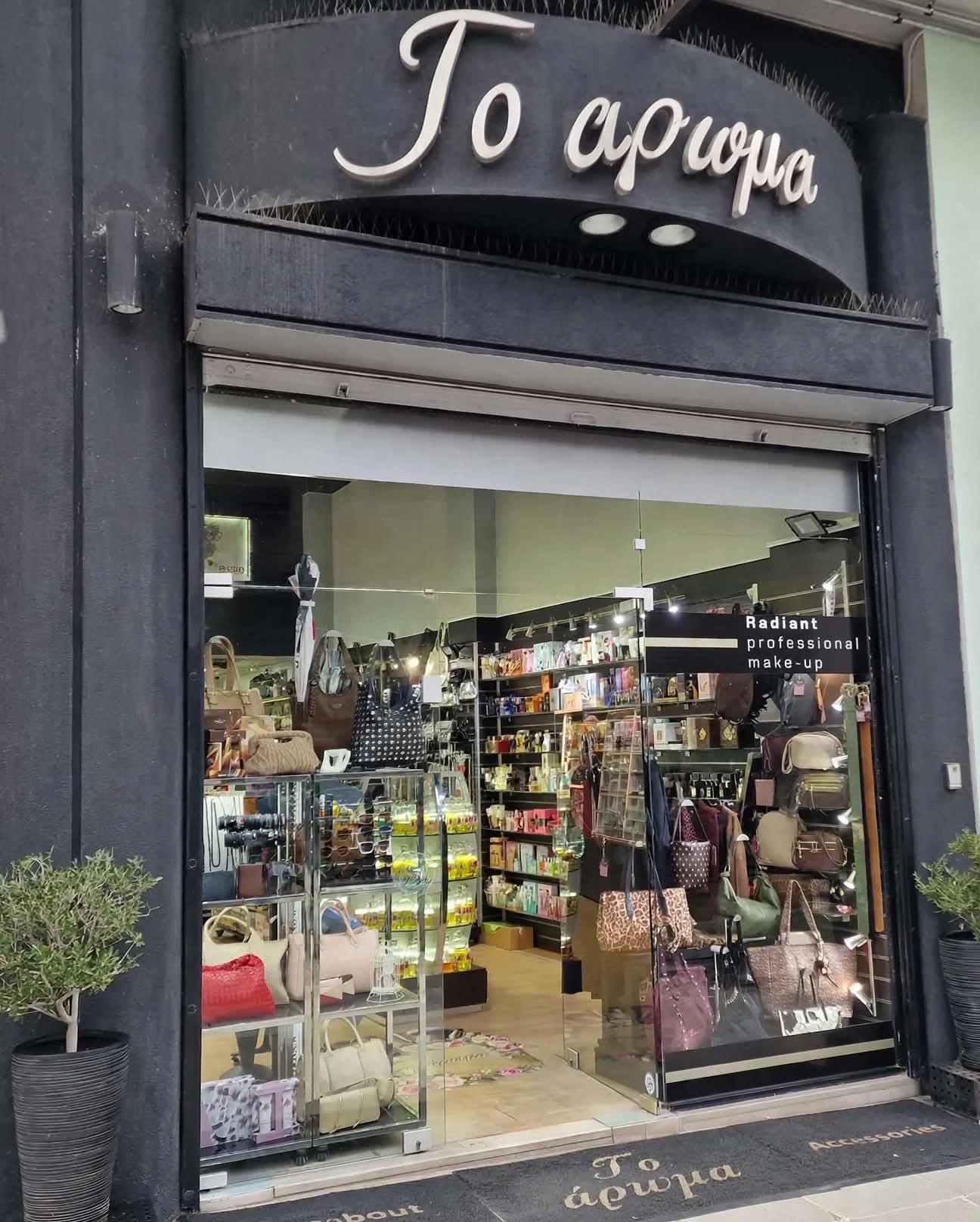 Το Άρωμα: Αξεσουάρ μαλλιών και bijoux γιατί η λεπτομέρεια κάνει τη διαφορά