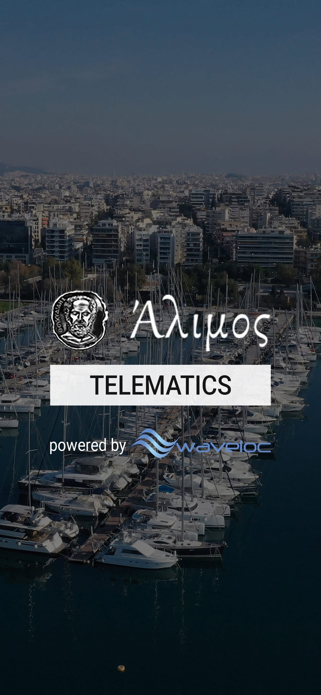 Alimos Telematics: Η δημοτική συγκοινωνία του Αλίμου στο κινητό σου!