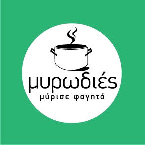 Μυρωδιές: Από σήμερα μύρισε μαγειρεμένο φαγητό στη λεωφ. Καλαμακίου, στον Άλιμο